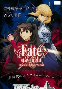 Fate/Stay Night Unlimited Blade Works