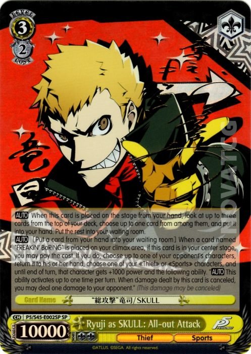 p5 all out attack p5 all out attack