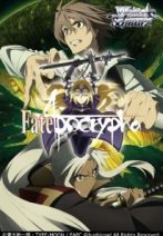 Fate/Apocrypha