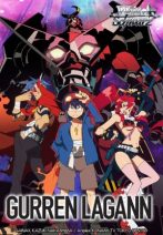 Gurren Lagann