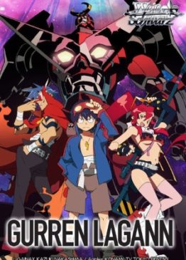 Gurren Lagann