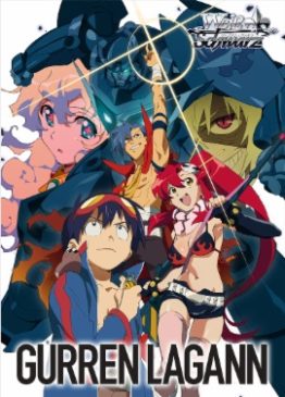 Gurren Lagann EN
