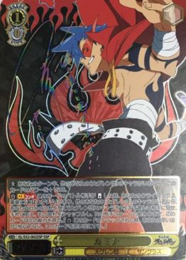 Tengen Toppa Gurren Lagann Weiss Schwarz YOKO SHIMON GL/S52-P01 PR