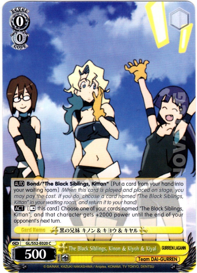 Gurren Lagann Black Siblings