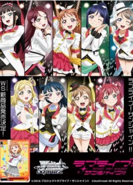 Love Live! Sunshine!! EB