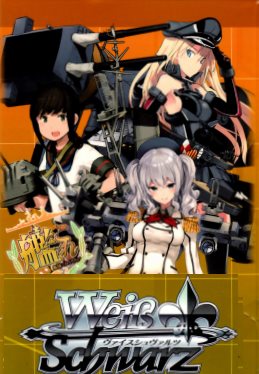 KanColle : Arrival! Reinforcement Fleets from Europe! EN