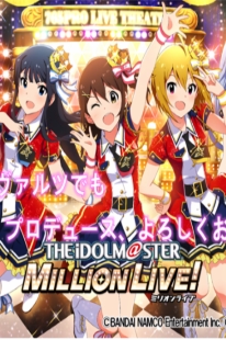 Idolm@ster Million Live!