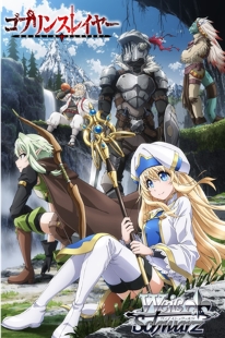 Goblin Slayer