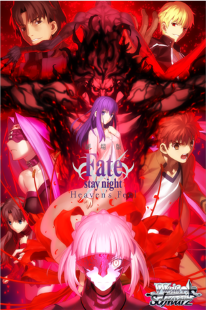 Fate Stay Night Movie: Heaven's Feel