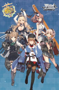 Kantai Collection 5th Phase