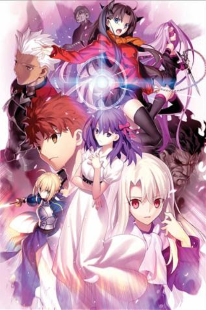 Fate/stay night Heaven’s Feel EN