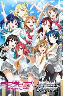 Love Live Sunshine Vol 2