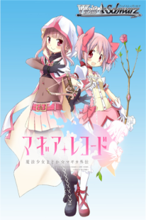 Mahou Shoujo Madoka☆Magica Gaiden