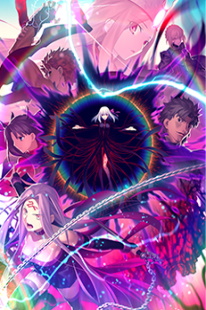 Fate/Stay Night Movie Heaven's Feel Vol. 2