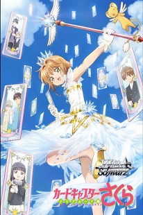 Cardcaptor Sakura