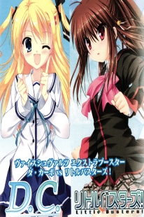 Da Capo vs Little Busters!