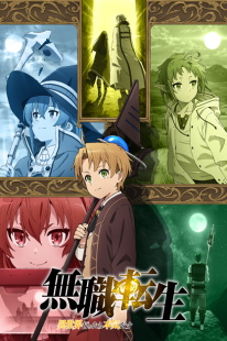 Mushoku Tensei - Isekai Ittara Honki Dasu