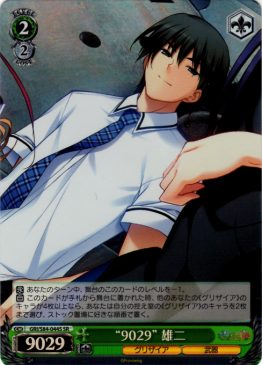 Grisaia No Kajitsu Vol 2 Novatcg Grisaia No Kajitsu Vol 2 Novatcg