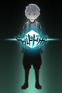 World Trigger