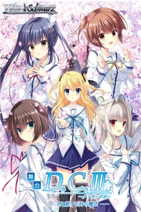 Da Capo III Portrait Booster