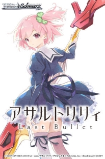 Assault Lily Last Bullet Portrait Booster