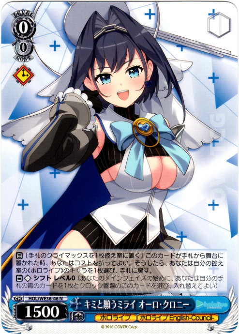 Hol We36 46 キミと願うミライ オーロ クロニー Novatcg Hol We36 46 キミと願うミライ オーロ クロニー Novatcg