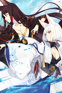 Azur Lane