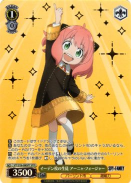 SPY/S106-030SPY 秘密だらけの家族 ロイド&アーニャ&ヨル SPY/S106-030SPY 秘密だらけの家族 ロイド&アーニャ&ヨル