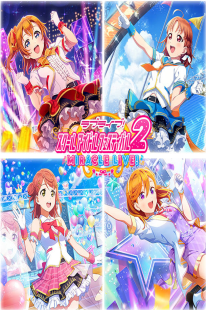 Love Live! SIF2 Miracle Live!