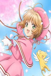 Cardcaptor Sakura 25th Anniversary