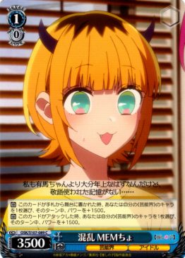 SingleCards – Page 1496 – NovaTCG