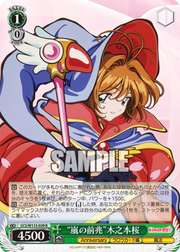 ラウズカード 日本語版② ♥️・♣️ ラウズカード 日本語版② ♥️・♣️