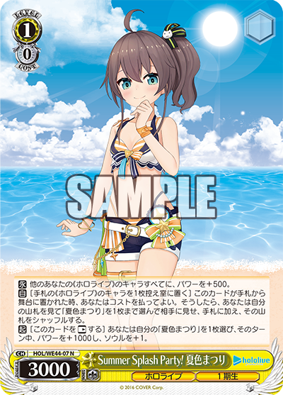 BGS10 】Summer splash party! ホロライブ bg294