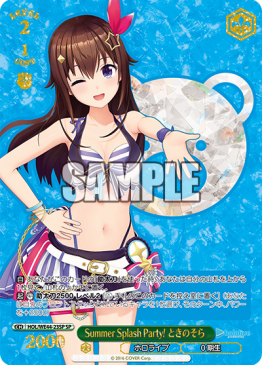 HOL/WE44-51SP Summer Splash Party! 七詩ムメイ – NovaTCG