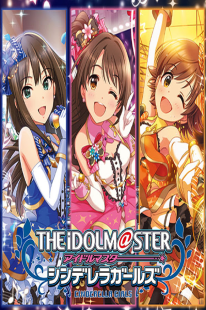 THE IDOLM@STER CINDERELLA GIRLS Next Twinkle