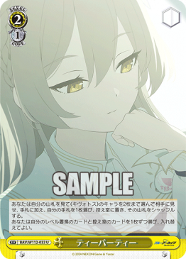 BAV/W112-093 陸八魔アル（正月） – NovaTCG