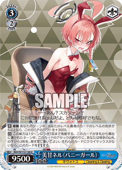 ツイギー・vintage. アルベルトバルガス.Varga Girl.バーガス ALBERTO