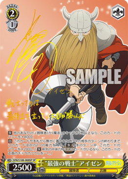 SFN/S108-025SP “大魔法使い”ゼーリエ – NovaTCG