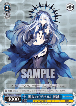 富士見　召喚　RRR リアス 富士見ファンタジア文庫vol.2 将来を誓い合った仲リアスSP PSA10