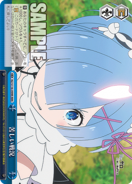 無防備なあくび レム SP Re:ゼロから始める異世界生活Vol.3 ka 無防備なあくび レム SP Re:ゼロから始める異世界生活Vol.3 ka 無防備