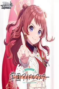 Gakuen Idolmaster